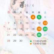 ヒメ日記 2026/05/20 14:43 投稿 今田かなこ エマーブル