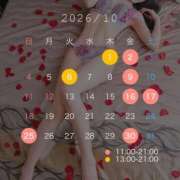 ヒメ日記 2026/09/20 08:00 投稿 今田かなこ エマーブル