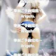 ヒメ日記 2025/04/04 07:10 投稿 るな 天空のマット　熊本店