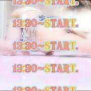 ヒメ日記 2025/05/22 13:46 投稿 るな 天空のマット　熊本店