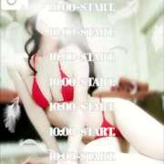 ヒメ日記 2025/06/27 10:07 投稿 るな 天空のマット　熊本店