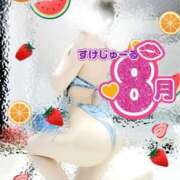 ヒメ日記 2025/08/09 10:16 投稿 るな 天空のマット　熊本店