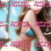 ヒメ日記 2025/12/26 10:18 投稿 るな 天空のマット　熊本店