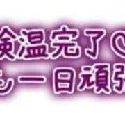 ヒメ日記 2024/11/26 21:02 投稿 かぐや 熟女の風俗最終章 西川口店