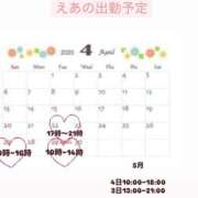 ヒメ日記 2025/04/18 18:58 投稿 えあ 東京リップ 秋葉原店