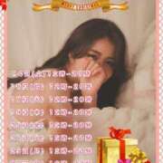 ヒメ日記 2024/12/14 11:20 投稿 八乙女まや 皇帝別館（こうていべっかん）