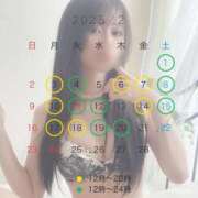 ヒメ日記 2025/01/22 20:36 投稿 八乙女まや 皇帝別館（こうていべっかん）