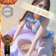 ヒメ日記 2025/09/19 12:08 投稿 八乙女まや 皇帝別館（こうていべっかん）