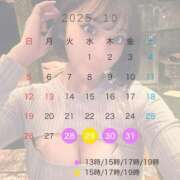 ヒメ日記 2025/10/25 23:54 投稿 新木　かりな シェルクラブ・ウエスト