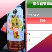 ヒメ日記 2025/02/10 00:33 投稿 リナ【マダムコース】 秘密の出張部屋