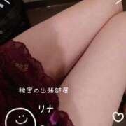 ヒメ日記 2025/08/27 15:53 投稿 リナ【マダムコース】 秘密の出張部屋