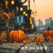 ヒメ日記 2025/10/14 00:13 投稿 リナ【マダムコース】 秘密の出張部屋