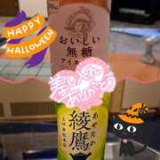 ヒメ日記 2025/11/02 00:13 投稿 リナ【マダムコース】 秘密の出張部屋