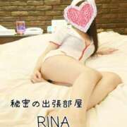 ヒメ日記 2025/11/05 15:13 投稿 リナ【マダムコース】 秘密の出張部屋