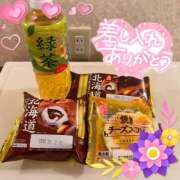 リナ【マダムコース】 13日お礼です(｡˃ ᵕ ˂ ) 秘密の出張部屋