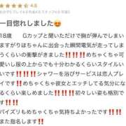 ヒメ日記 2025/05/16 19:44 投稿 天音りほ ウルトラハピネス