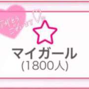 ヒメ日記 2025/10/20 07:09 投稿 天音りほ ウルトラハピネス