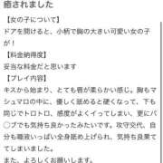 ヒメ日記 2025/11/07 19:20 投稿 天音りほ ウルトラハピネス