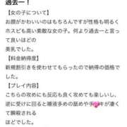 ヒメ日記 2025/11/16 19:20 投稿 天音りほ ウルトラハピネス
