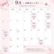 ヒメ日記 2026/08/28 21:49 投稿 天音りほ ウルトラハピネス