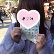 ヒメ日記 2024/12/23 10:26 投稿 あやみ コレクション