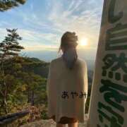 ヒメ日記 2025/02/14 10:39 投稿 あやみ コレクション