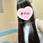 ヒメ日記 2025/07/12 07:59 投稿 あやみ コレクション