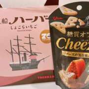 ヒメ日記 2025/05/23 21:00 投稿 あゆ 横浜人妻セレブリティ（ユメオト）