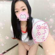 ヒメ日記 2025/11/03 04:33 投稿 みなも NEW GENERATION