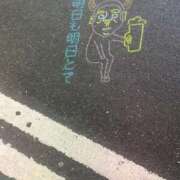 ヒメ日記 2024/12/15 08:31 投稿 れお ばつぐん素人プロダクション