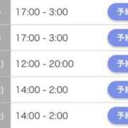 ヒメ日記 2025/12/06 17:14 投稿 れお ばつぐん素人プロダクション