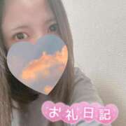 ヒメ日記 2025/12/13 12:02 投稿 れお ばつぐん素人プロダクション