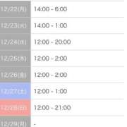 ヒメ日記 2025/12/22 16:57 投稿 れお ばつぐん素人プロダクション