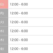 ヒメ日記 2026/01/31 15:13 投稿 れお ばつぐん素人プロダクション