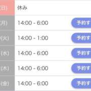 ヒメ日記 2026/03/07 18:02 投稿 れお ばつぐん素人プロダクション