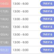 ヒメ日記 2026/08/17 02:43 投稿 れお ばつぐん素人プロダクション