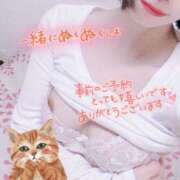 ヒメ日記 2024/12/19 07:03 投稿 すず 奥様メモリアル