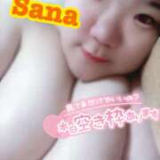 ヒメ日記 2025/05/19 12:36 投稿 さな KIREI（五反田）