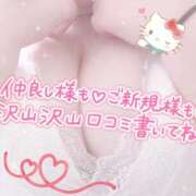 ヒメ日記 2025/07/27 12:11 投稿 さな KIREI（五反田）