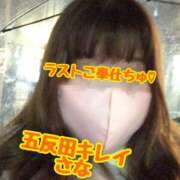 さな この後すぐイクよ♡♡ KIREI（五反田）