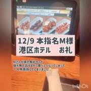 ヒメ日記 2024/12/11 21:21 投稿 まりか 贅沢なひと時