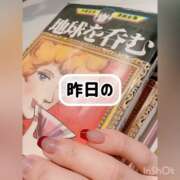 ヒメ日記 2024/12/12 19:11 投稿 まりか 贅沢なひと時