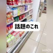 ヒメ日記 2024/12/13 19:21 投稿 まりか 贅沢なひと時