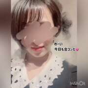 ヒメ日記 2024/12/18 13:47 投稿 まりか 贅沢なひと時