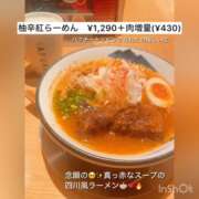 ヒメ日記 2024/12/20 16:03 投稿 まりか 贅沢なひと時