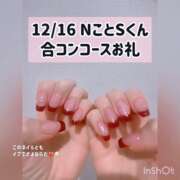 ヒメ日記 2024/12/21 00:50 投稿 まりか 贅沢なひと時