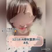 ヒメ日記 2024/12/24 18:05 投稿 まりか 贅沢なひと時