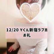 ヒメ日記 2024/12/26 00:07 投稿 まりか 贅沢なひと時