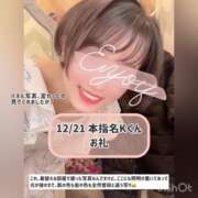 ヒメ日記 2024/12/26 23:07 投稿 まりか 贅沢なひと時