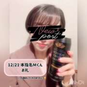 ヒメ日記 2024/12/28 02:12 投稿 まりか 贅沢なひと時